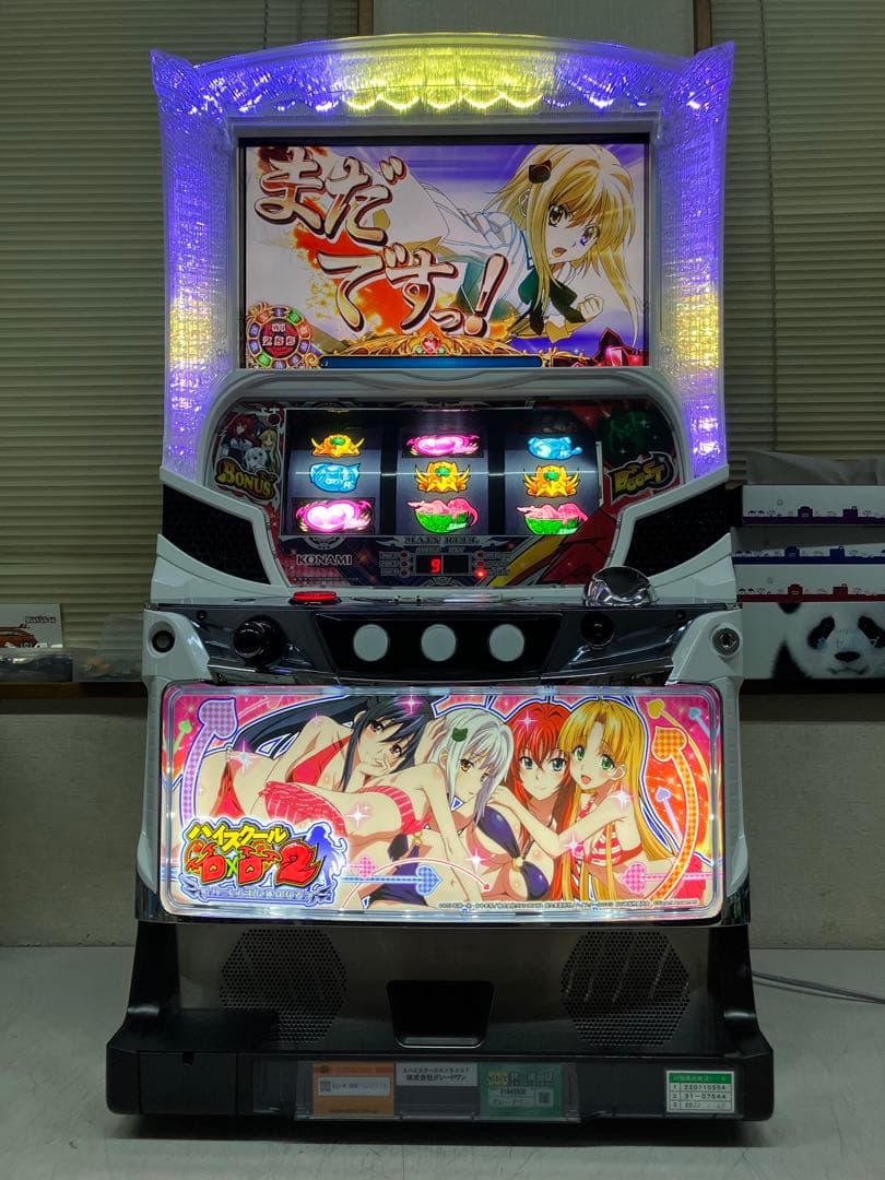 パチスロ実機　ハイスクールD×D2　ハーレム王に俺はなる　不要機付き ハイスクールD×D2 ハーレム王に俺はなる パチスロ スロット 機械割