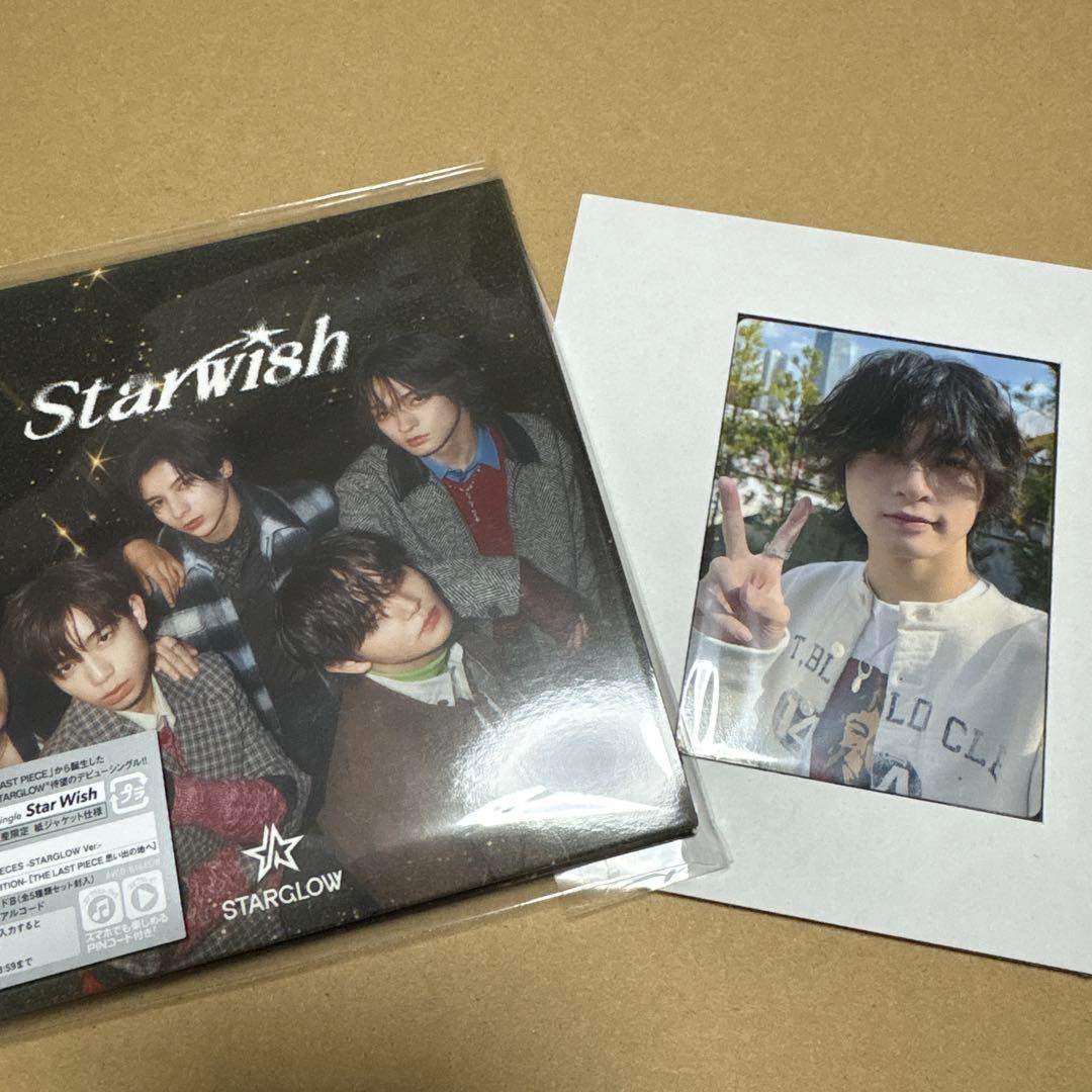 STARGLOW CD3形態セット トレカ・グリーティングカード コンプ 未再生