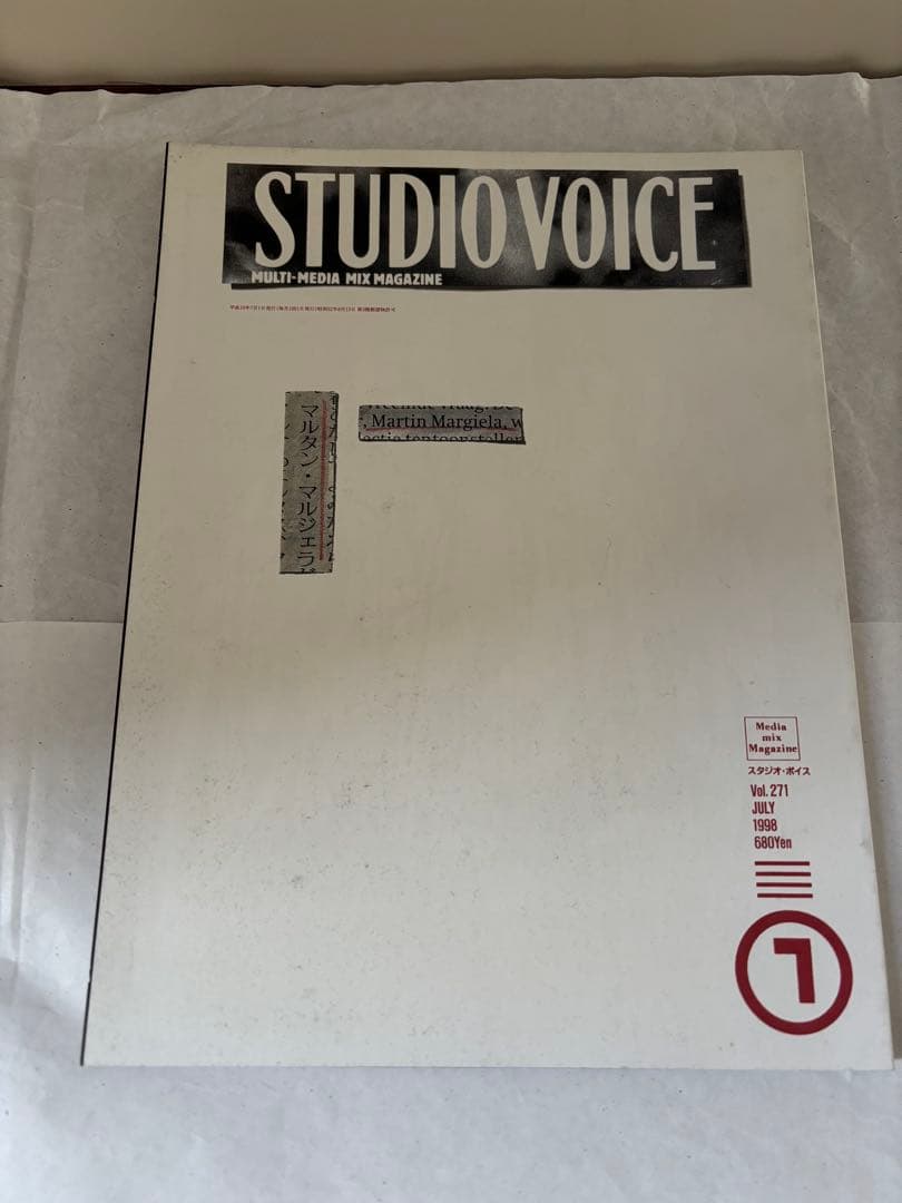 スタジオボイス 7 マルタン・マルジェラ　Martin Margiela マルジェラが語る“マルタン・マルジェラ” | WHITE CINE QUINTO｜渋谷