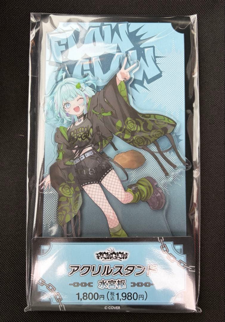 ホロライブ FLOW GLOW アクリルスタンド アクスタ 3種セット ファミマ