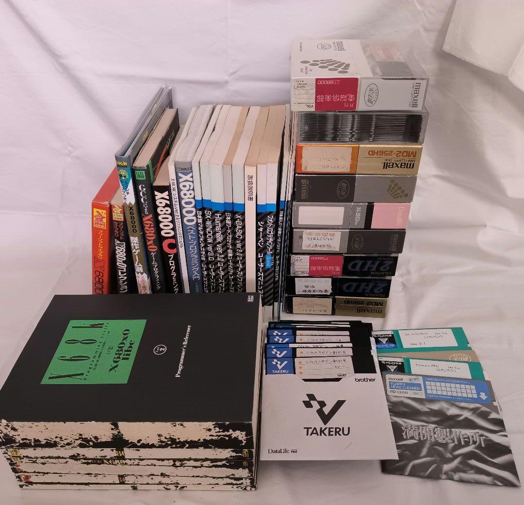 X68000 FD・書籍セット X68000パーフェクトカタログ」が10月27日に発売、ハードやソフトを徹底