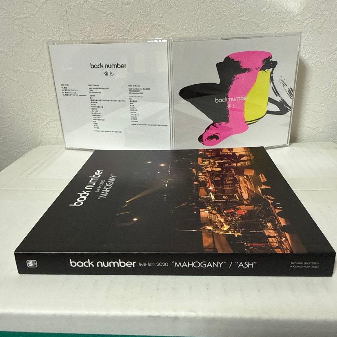 【FC限定Blu-ray盤】黄色 back number