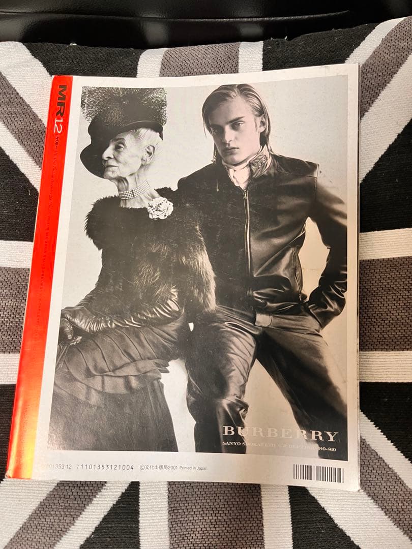 ミスターハイファッション Mr.HighFashion No.105 01.12