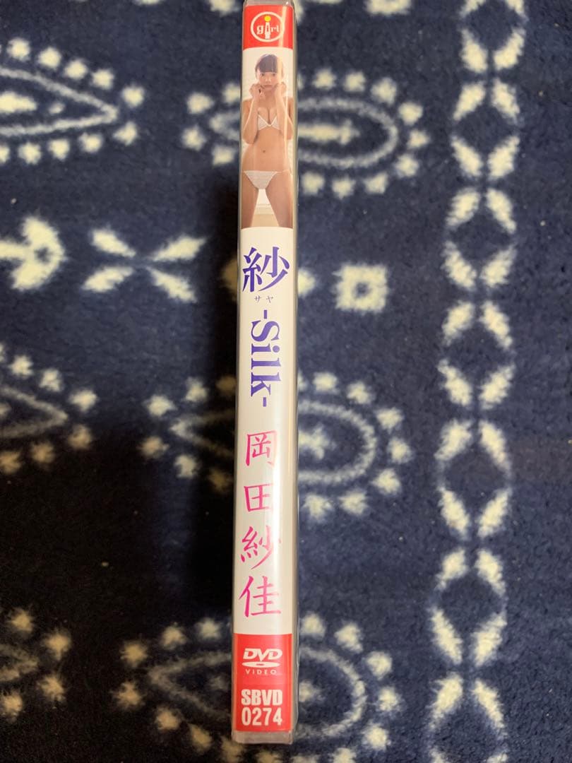 新品未開封 岡田紗佳DVD 貴重
