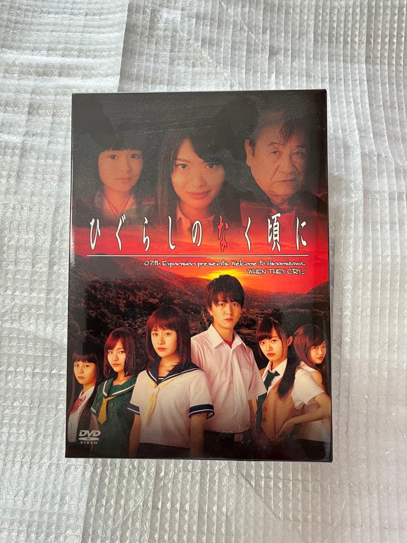 ひぐらしのなく頃に DVD-BOX〈6枚組〉 Amazon.co.jp: ひぐらしのなく頃に DVD-BOX : 稲葉友, 加藤美南, 中井