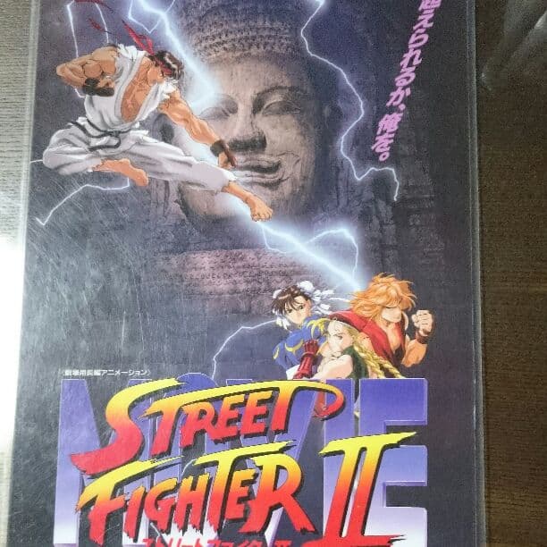ストリートファイターの下敷き カプコン ストリートファイター3 2nd IMPACT 下敷き - メルカリ