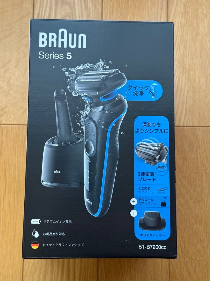 【未開封】Braun シリーズ 5 51-B7200cc メンズ電気シェーバー 電気シェーバー シリーズ5 洗浄機付き+替刃セットモデル【キワゾリ