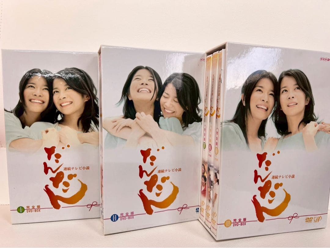 レア物NHK連続テレビ小説 だんだん 完全版 DVD-BOX 全巻セット Amazon.co.jp: だんだん 完全版 DVD-BOX I : 三倉茉奈, 三倉佳奈, 吉田