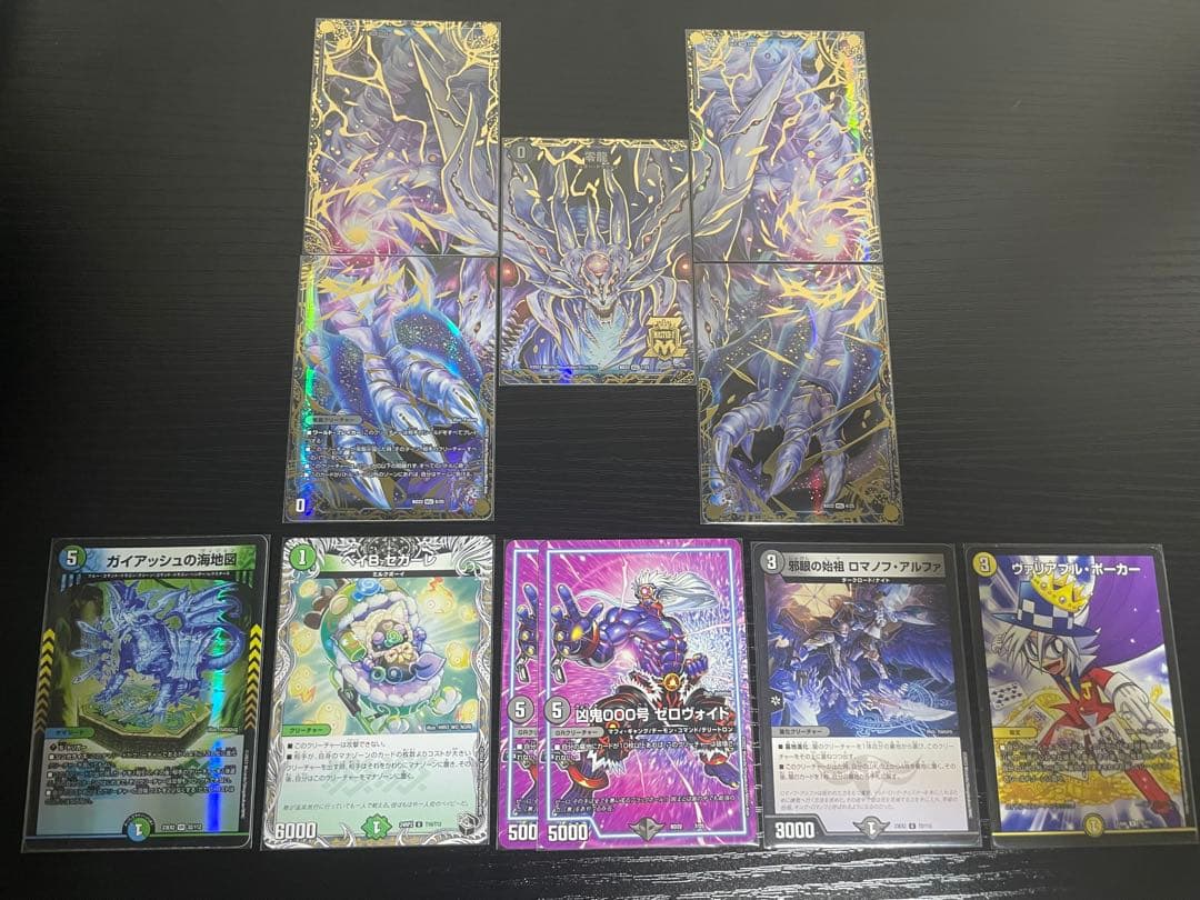 大幅値下げ中！ デュエマ引退品 1以上アド確定 2481枚 スリーブ付き