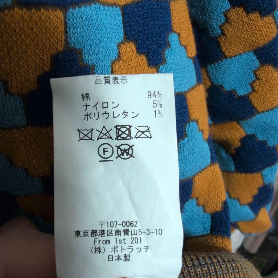 CAV EMPT ZIG-PAT KNIT Mサイズ