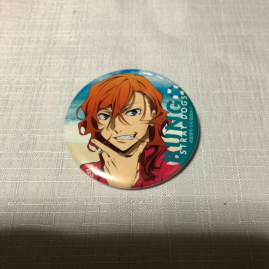 文豪ストレイドッグス　缶バッジ　中原中也　海の日　迷ヰ犬達ノ宴　其ノ弍 文豪ストレイドッグス 缶バッジ 中原中也 海の日 迷ヰ犬達ノ宴 其ノ弍