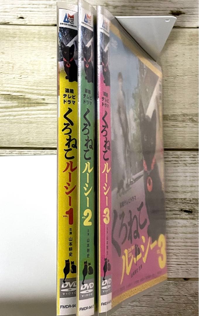 DVD くろねこルーシー 全3巻 山本耕史 レンタル - メルカリ