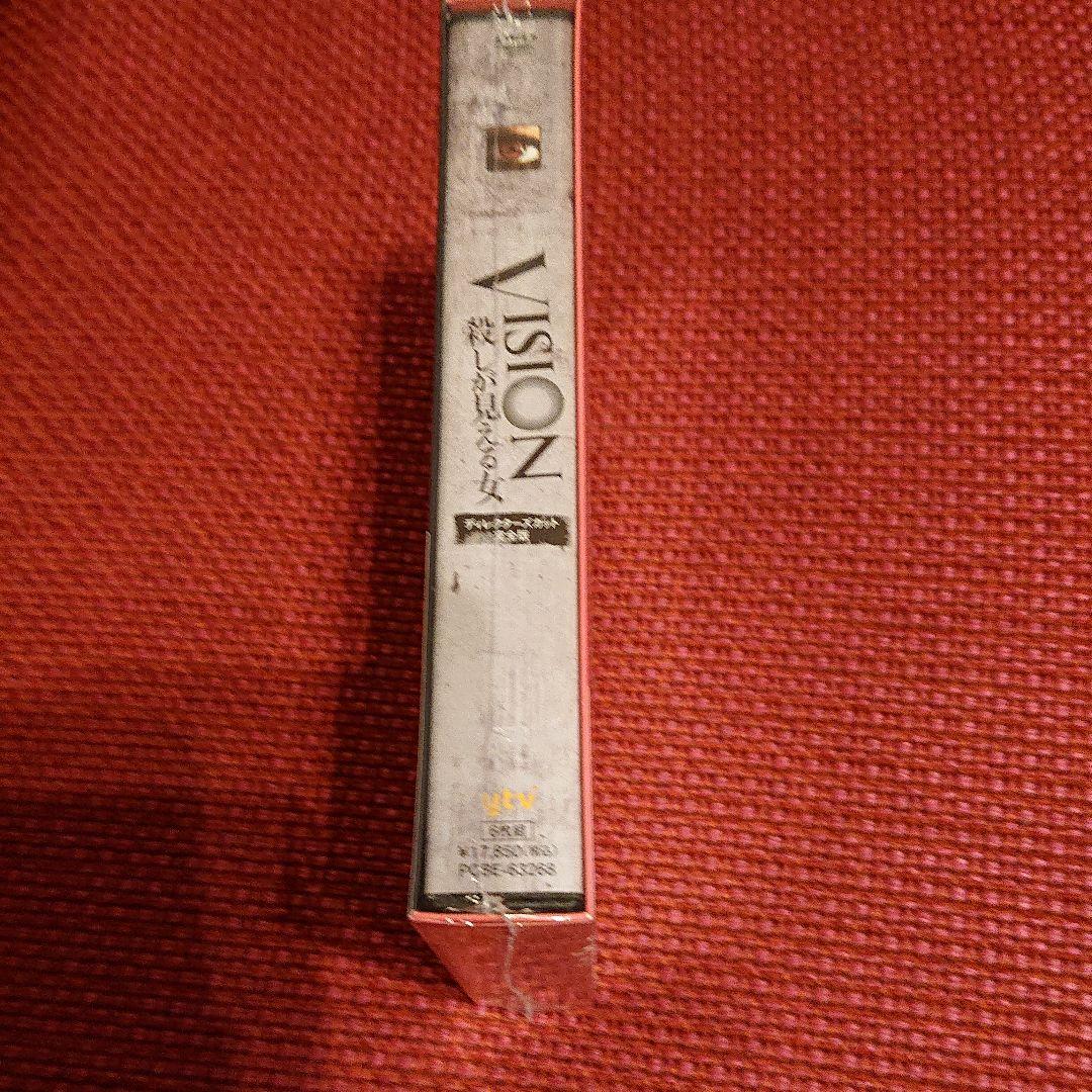 VISION 殺しが見える女 DVD-BOX〈6枚組〉