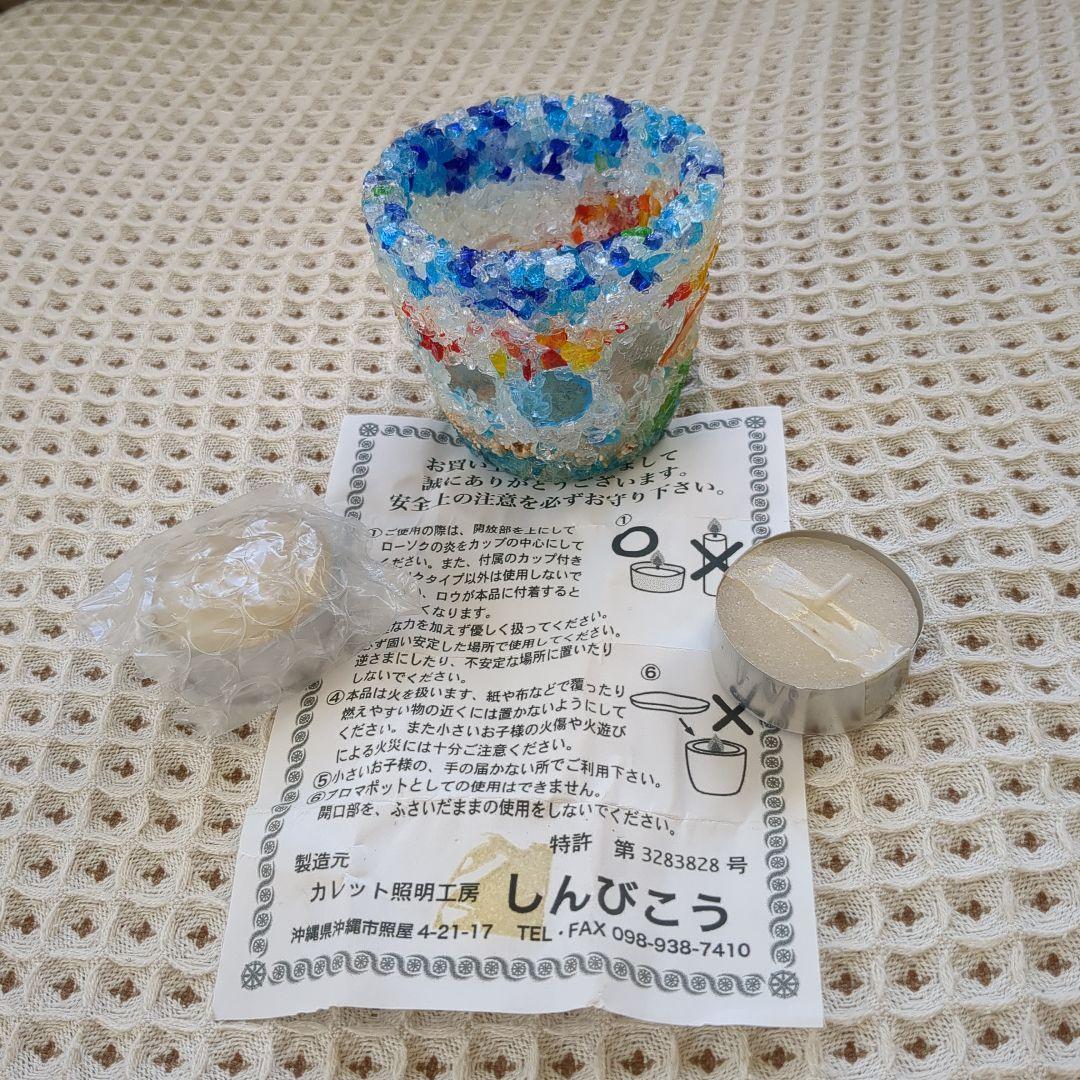 ガラス細工（沖縄の）サイズ（7.5cm×6.5cm）