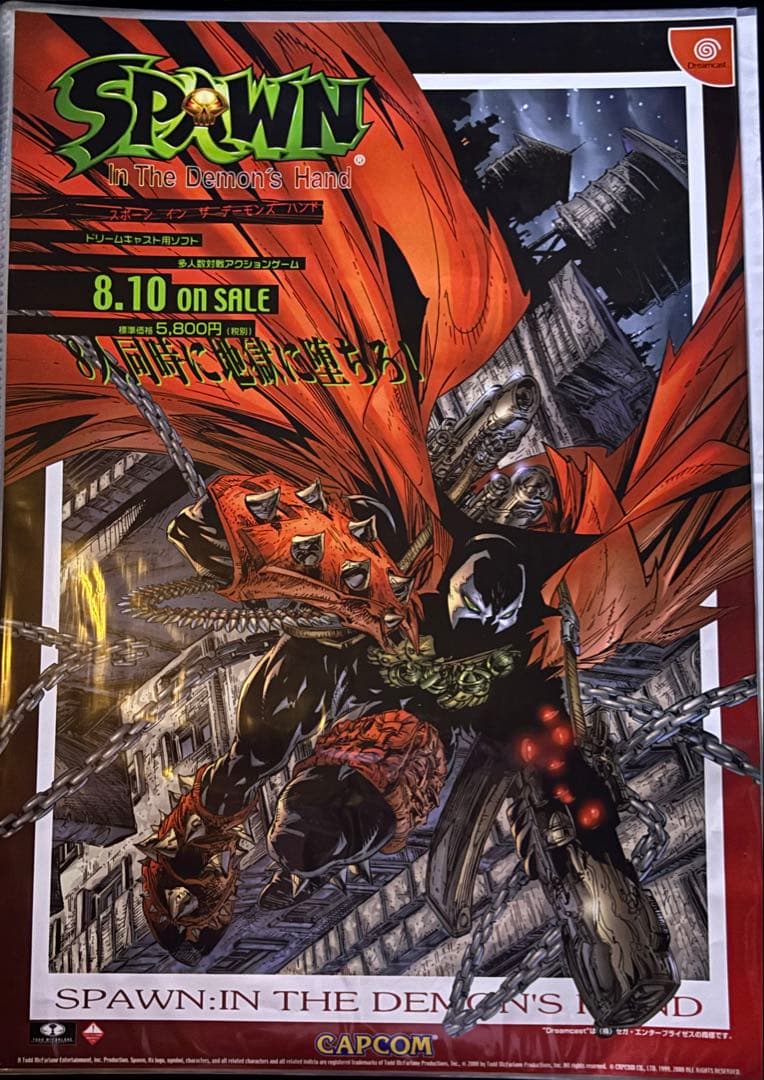 SPAWN ポスター SPAWN スポーン 2枚組限定CD 帯付 ポスター型ジャケット AIR ダブ