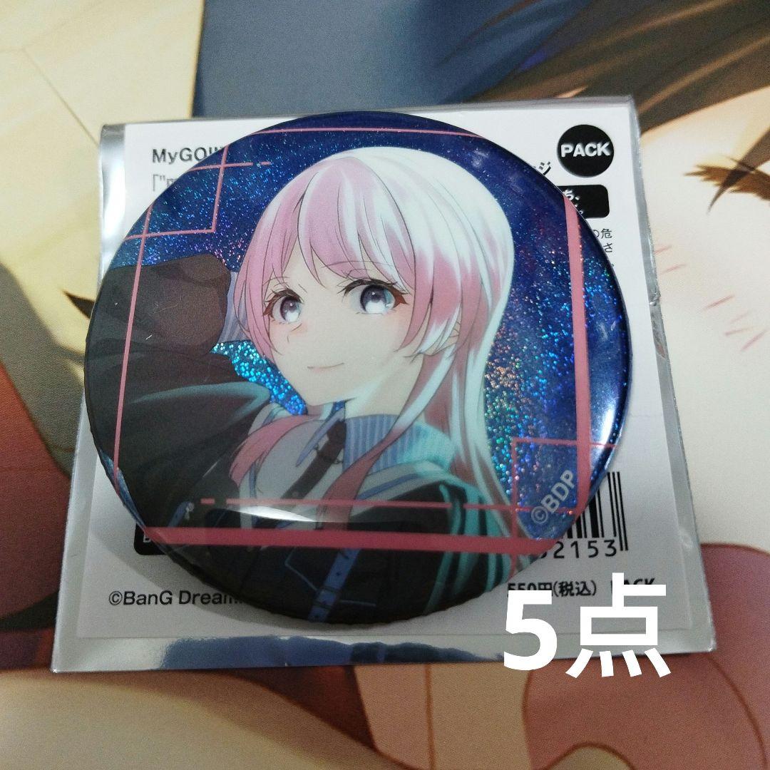 MyGO!!!!!×Ave Mujicaライブ 缶バッジ 千早愛音 5点 - メルカリ