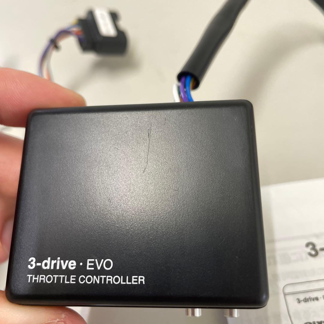 Pivot 3-drive · EVO (ハーネス TH-7B 付属)