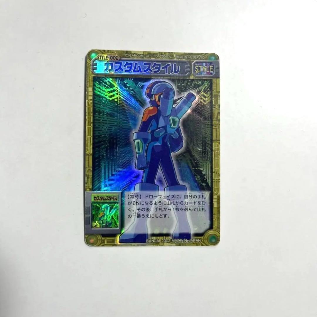 ロックマンエグゼ カスタムスタイル ブルース コレクションカード