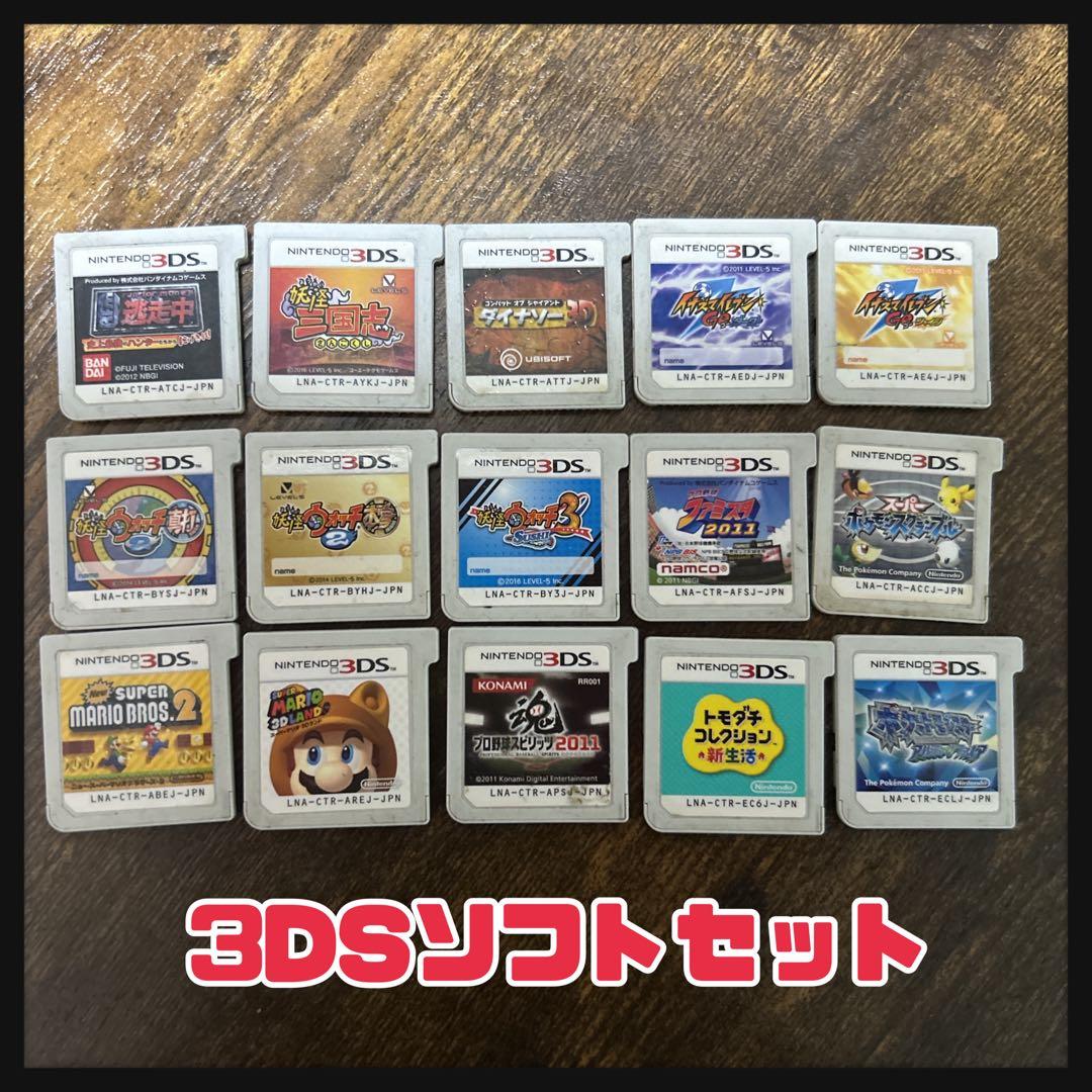 15個セット】Nintendo 3DS ソフト セット 動作確認済み マリオ - メルカリ