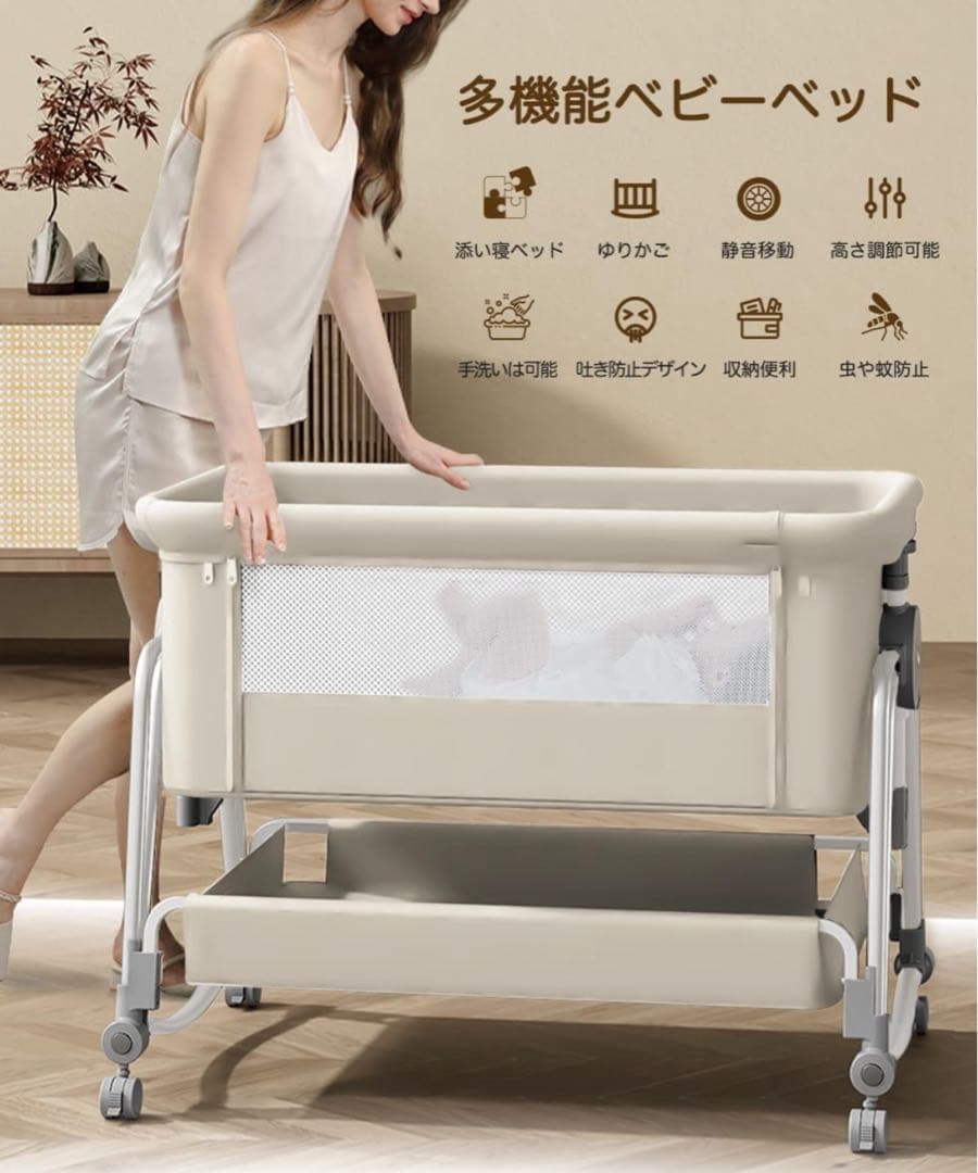kino linpo ベビーベッド キャスター 収納棚付き クリーム色
