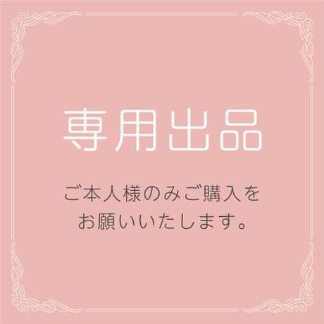 専用出品】りーしゃん様専用 - メルカリ