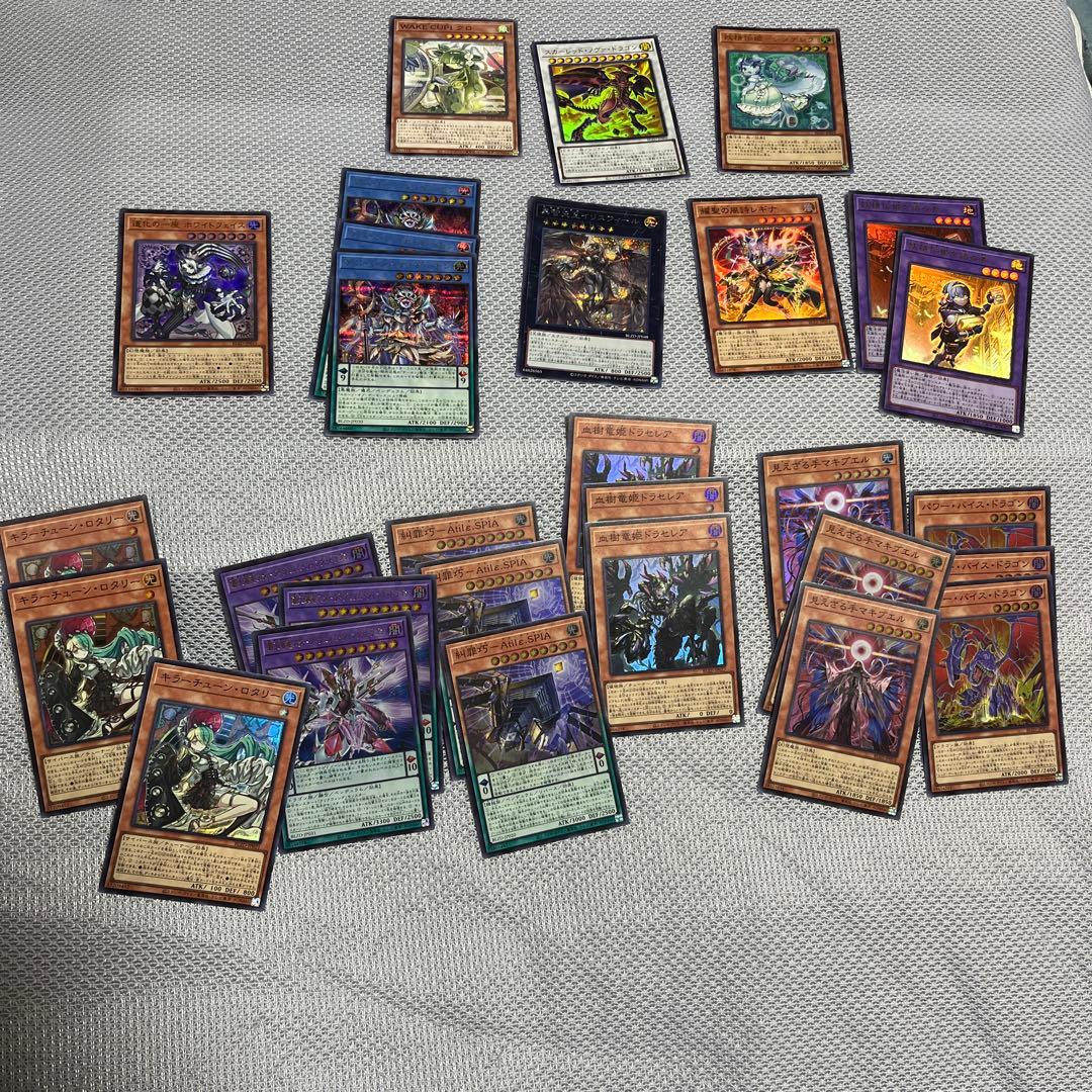 遊戯王 ブレイジングドミニオン まとめ売り 29枚 道化の一座ホワイト