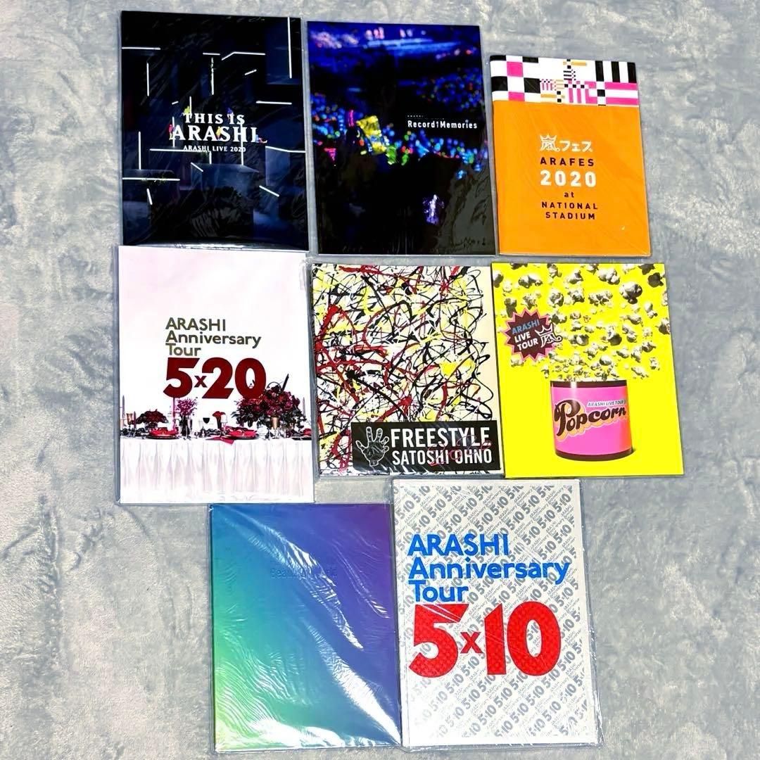 嵐 グッズ まとめ売り 会報 パンフレットセット - メルカリ