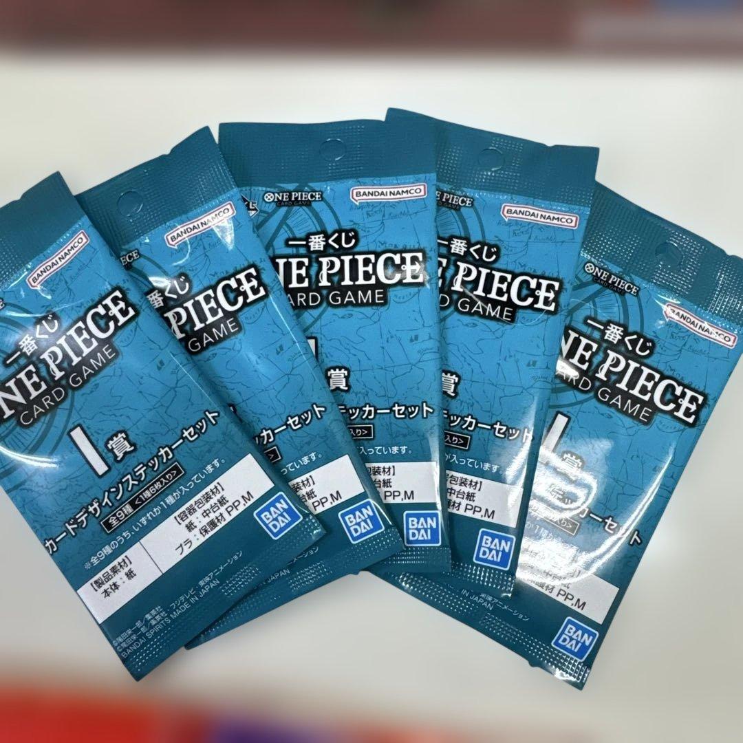 15点まとめ売り】ONE PIECE カードゲーム 一番くじセット - メルカリ