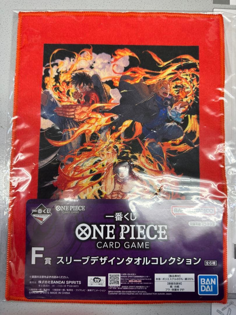 15点まとめ売り】ONE PIECE カードゲーム 一番くじセット - メルカリ