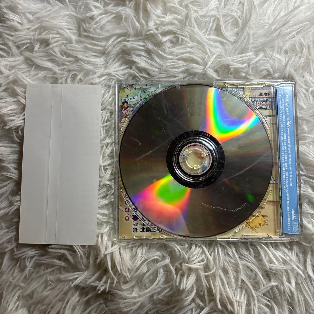 中古】おじゃる丸狂騒曲 CD - メルカリ