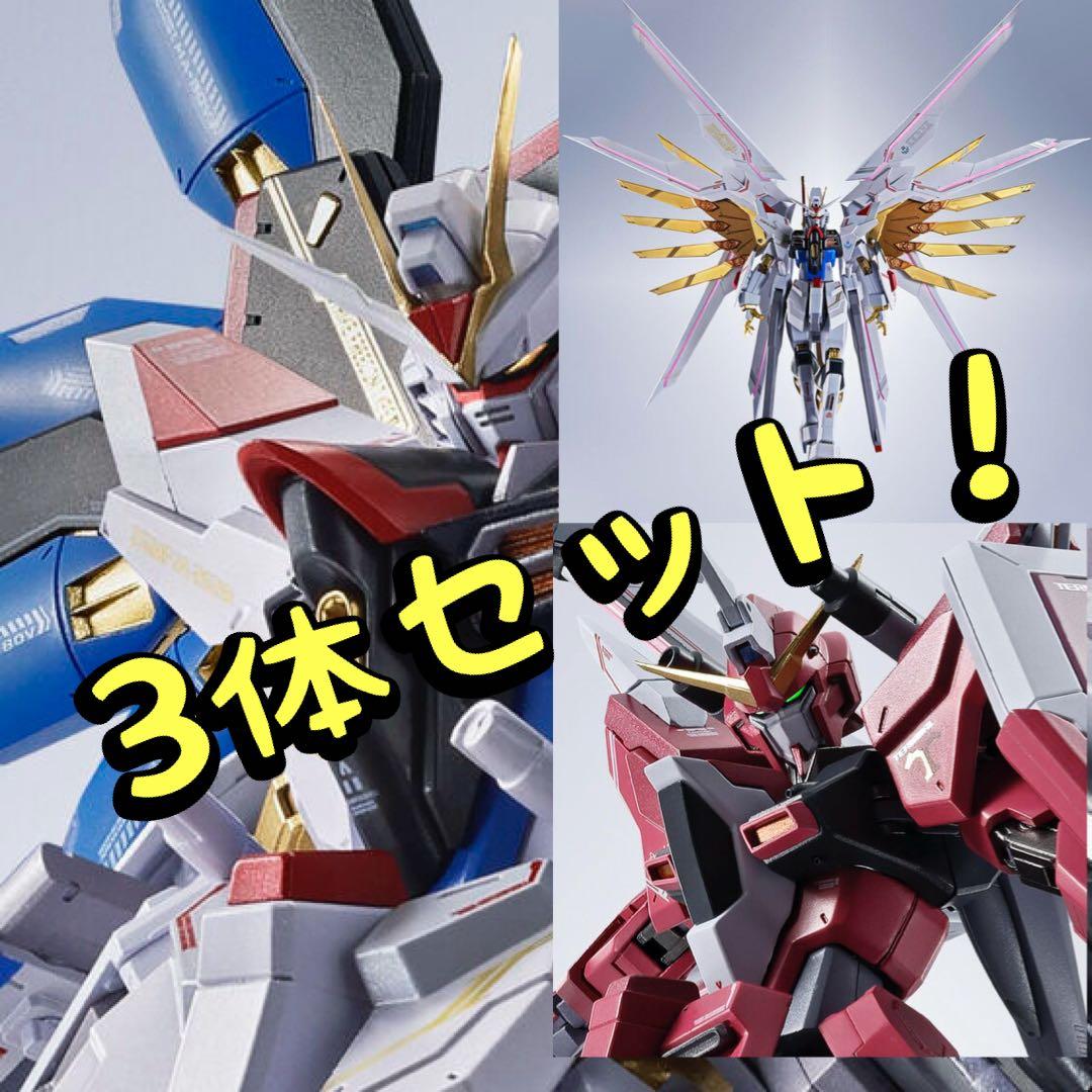 METAL ROBOT魂 フリーダム弐式 インジャ弐式 プラウドディフェンダー