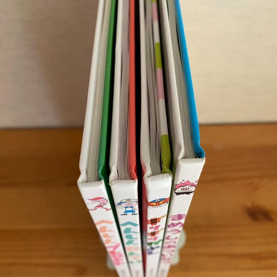 あきやまただし 絵本セット ギリギリかめん へんしんシリーズ 4冊