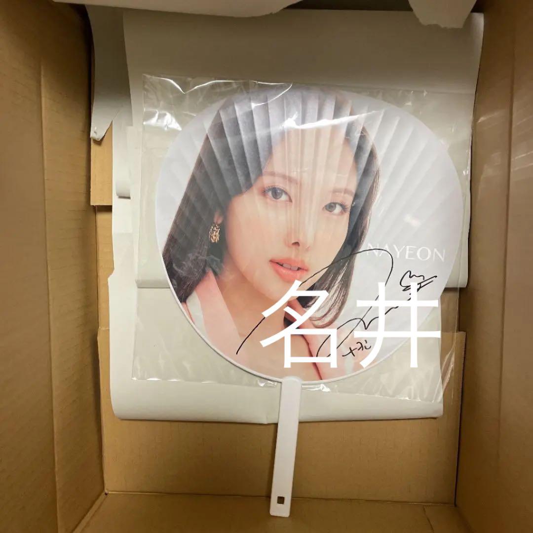 TWICE ナヨン 直筆サイン入り うちわ SmartNews - メルカリ