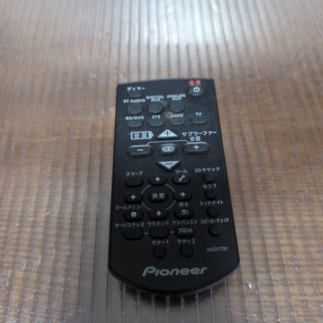 パイオニア 5.1ch サラウンドシステム SA-SWR45