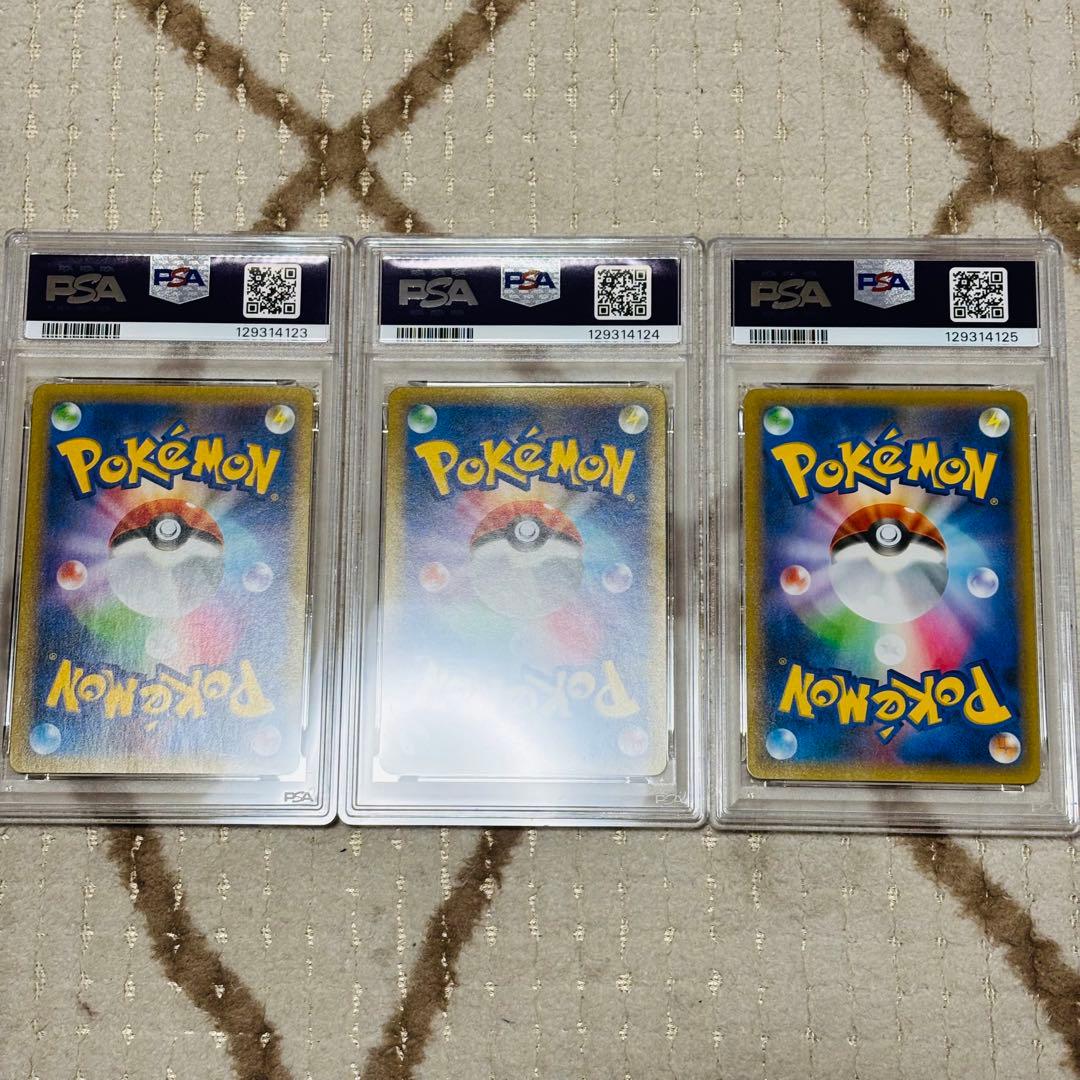 PSA10・3連番 】リザードン・フシギバナ・カメックス 25th 御三家