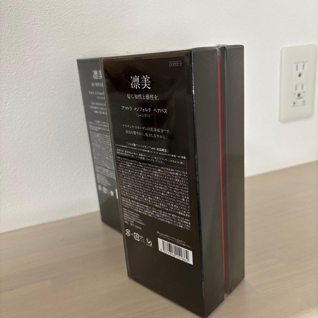 アマトラ メゾフォルテ ヘアバス シャンプー スパマスク