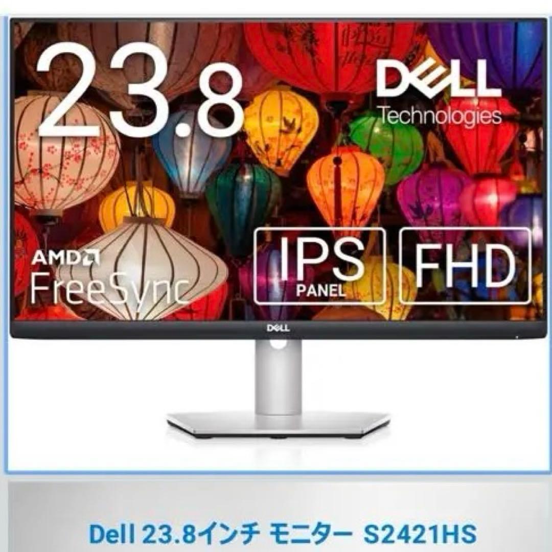 Dell S2421HS 23.8インチ モニター フルHD/IPS非光沢 Amazon | 【Amazon.co.jp限定】 Dell S2421HS 23.8インチ モニター (3