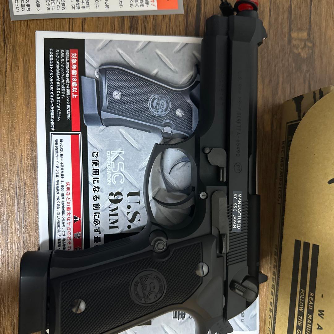 KSC U.S.9mm M9 (CO2) ABS ケーエスシー　co2 ガス付