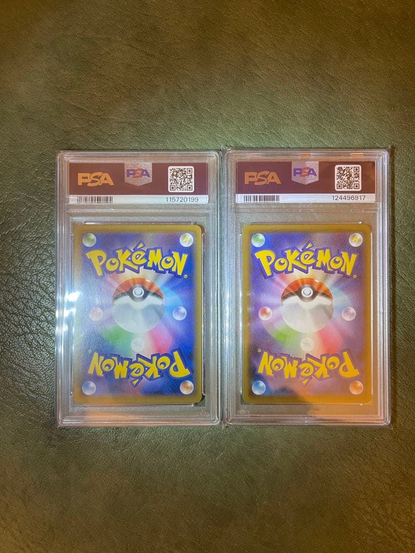 psa10】ソルガレオ&ルナアーラgx ピッピchr プロモ - メルカリ