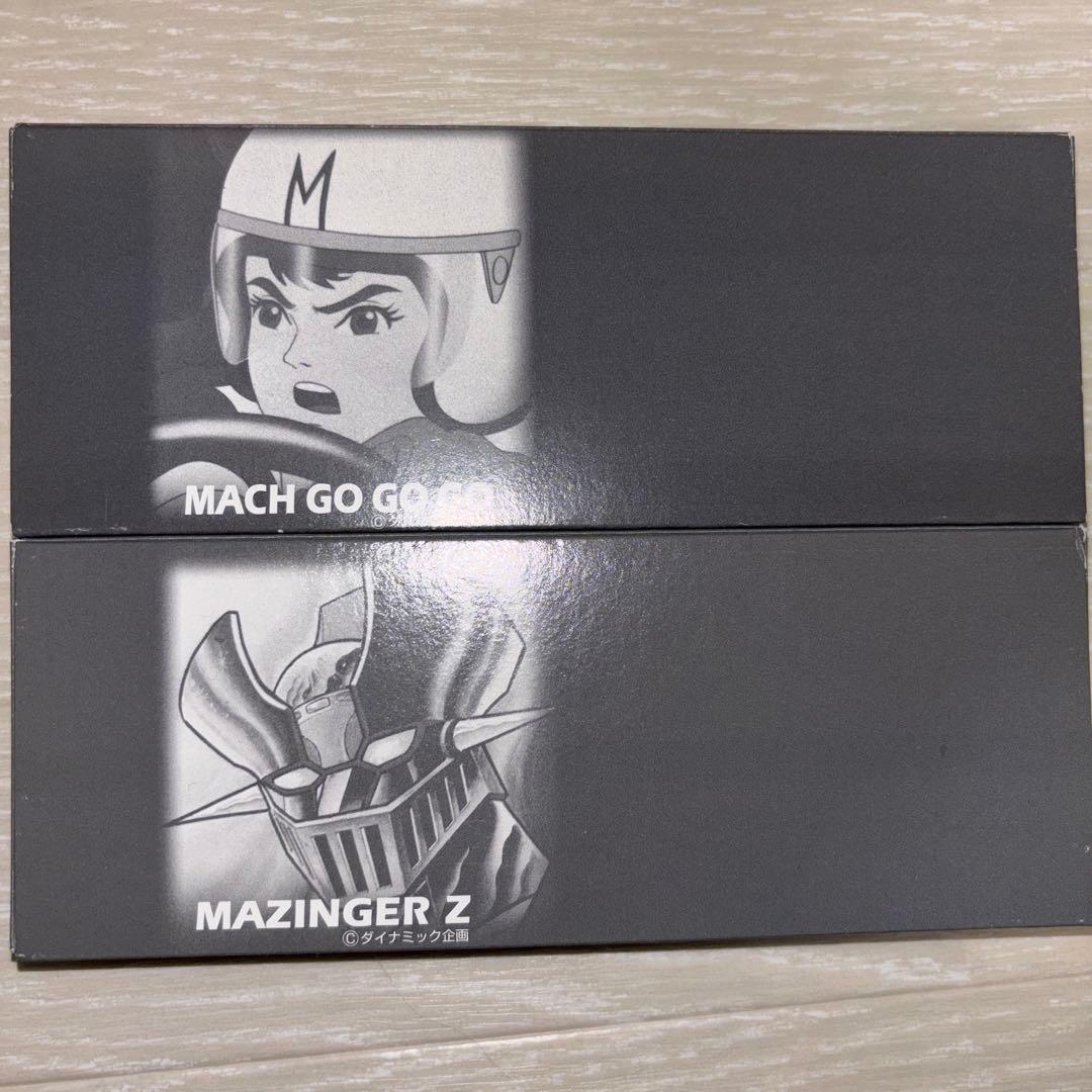 ヒーローの書き心地 マッハゴーゴー号・マジンガーZ セット - メルカリ