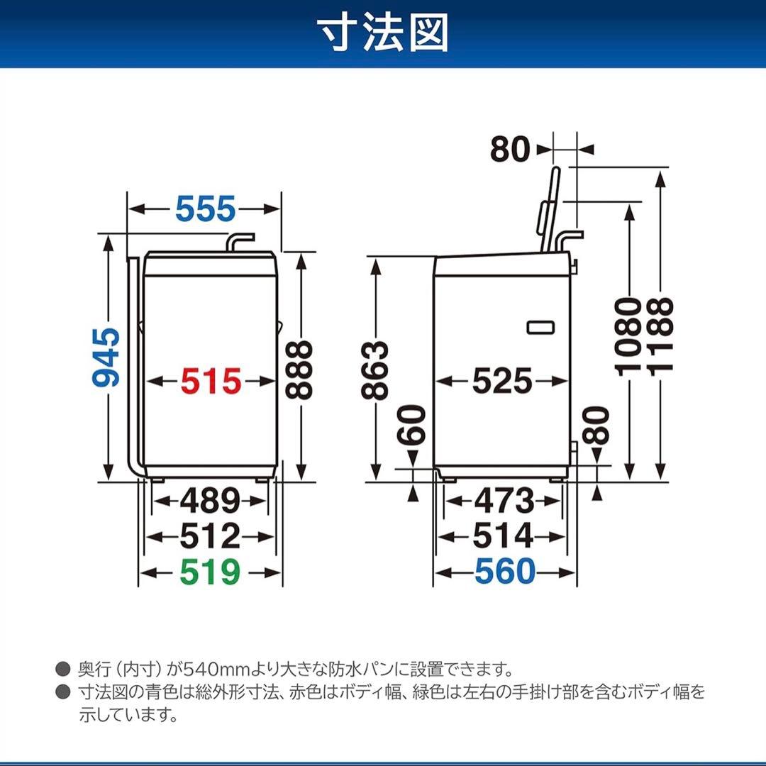TOSHIBA 縦型洗濯機 4.5kg ダブルシャワーAW-45GA2 2023