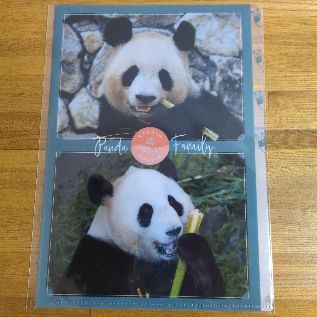 アドベンチャーワールド パンダファミリー A4インデックスクリア