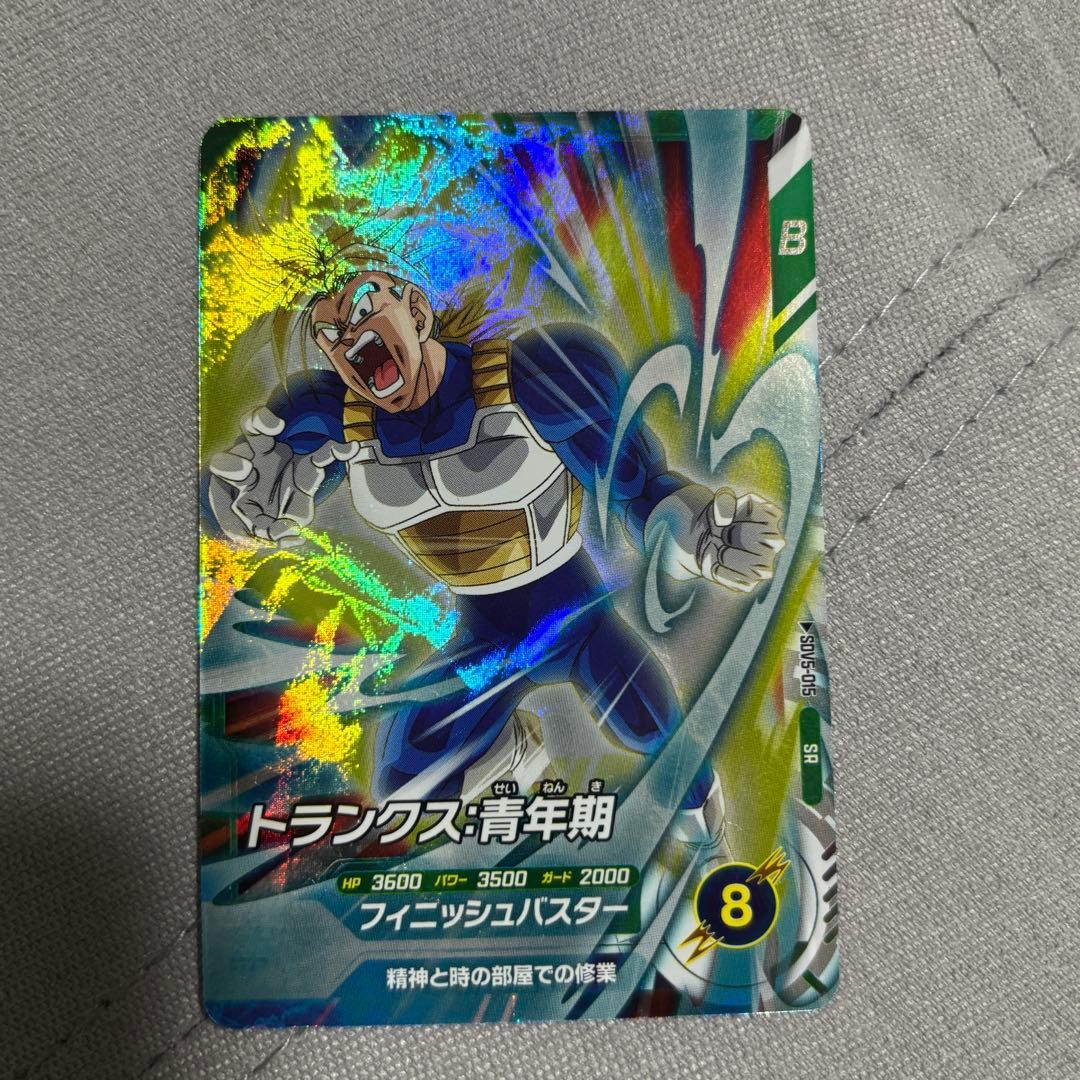 ドラゴンボールカードまとめ売り7枚 - メルカリ