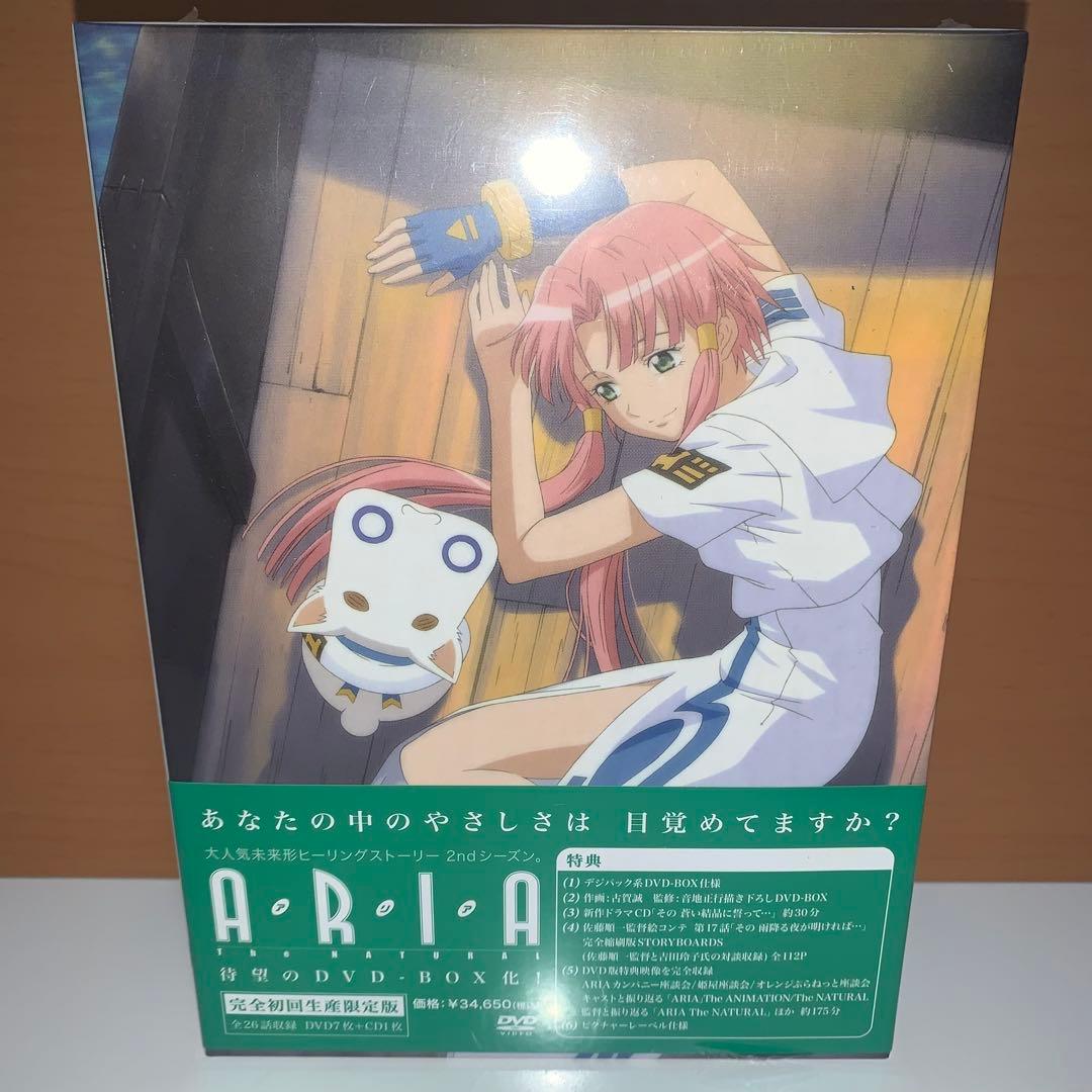 ARIA DVDセット テレビアニメ1期〜3期+OVA - メルカリ