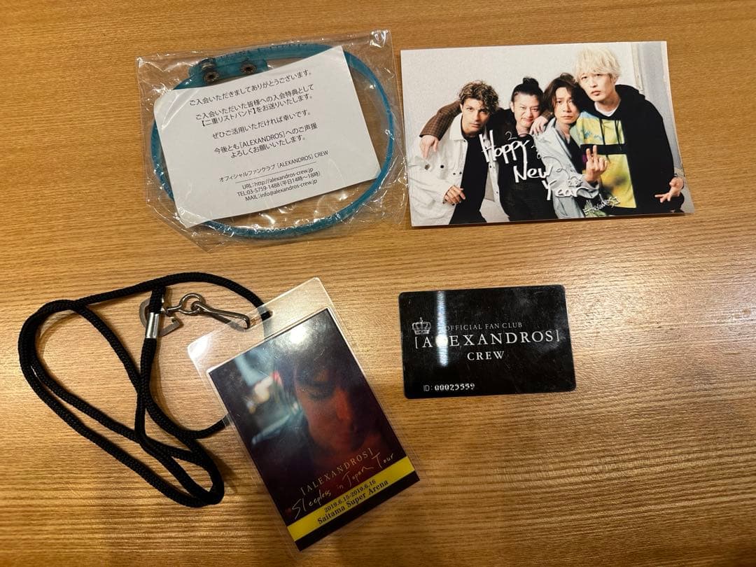 ALEXANDROS グッズ おまとめ売り - メルカリ