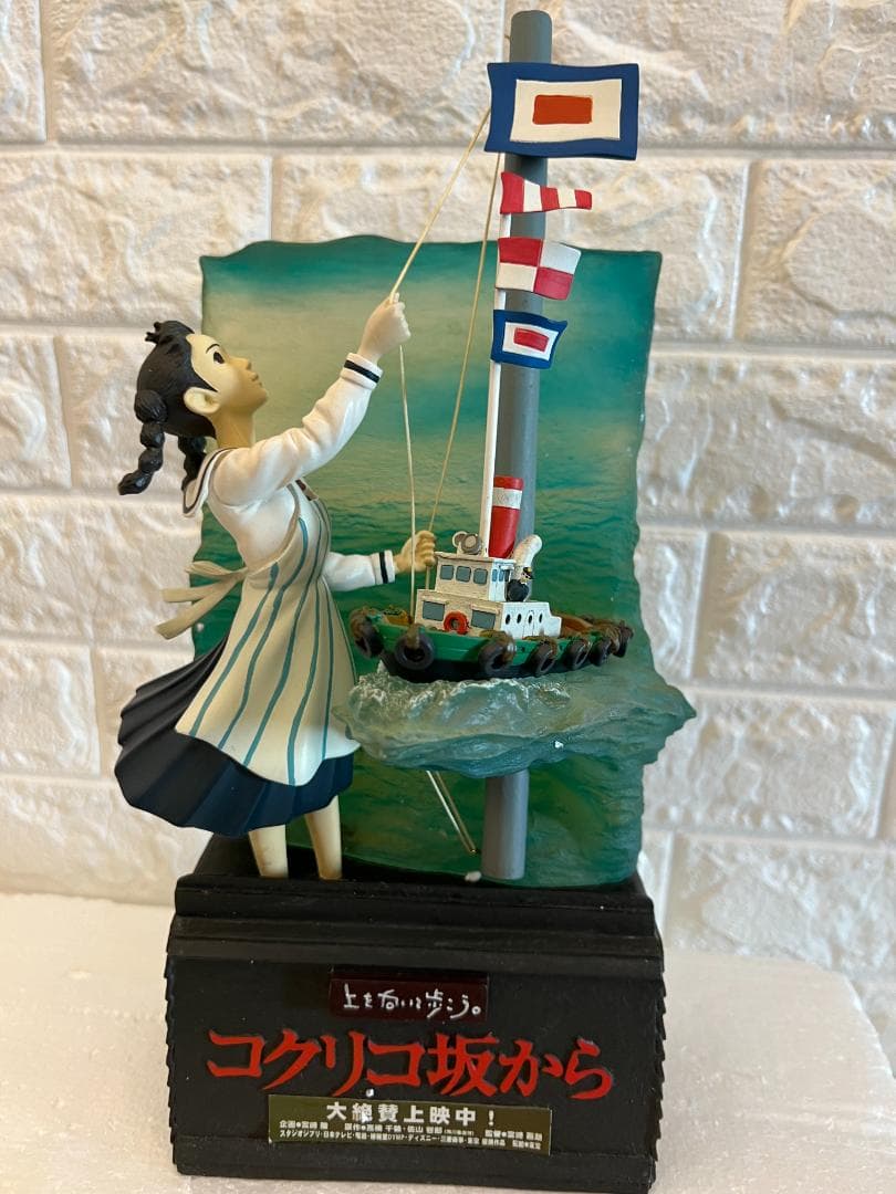 コクリコ坂から フィギュア ジブリ - メルカリ
