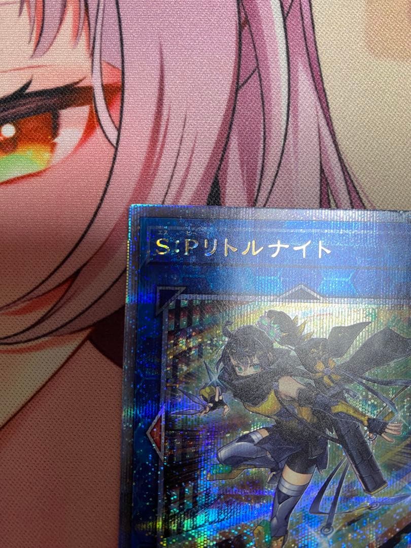 S:Pリトルナイト 25thシク クォーターセンチュリー遊戯王 S.P リトル