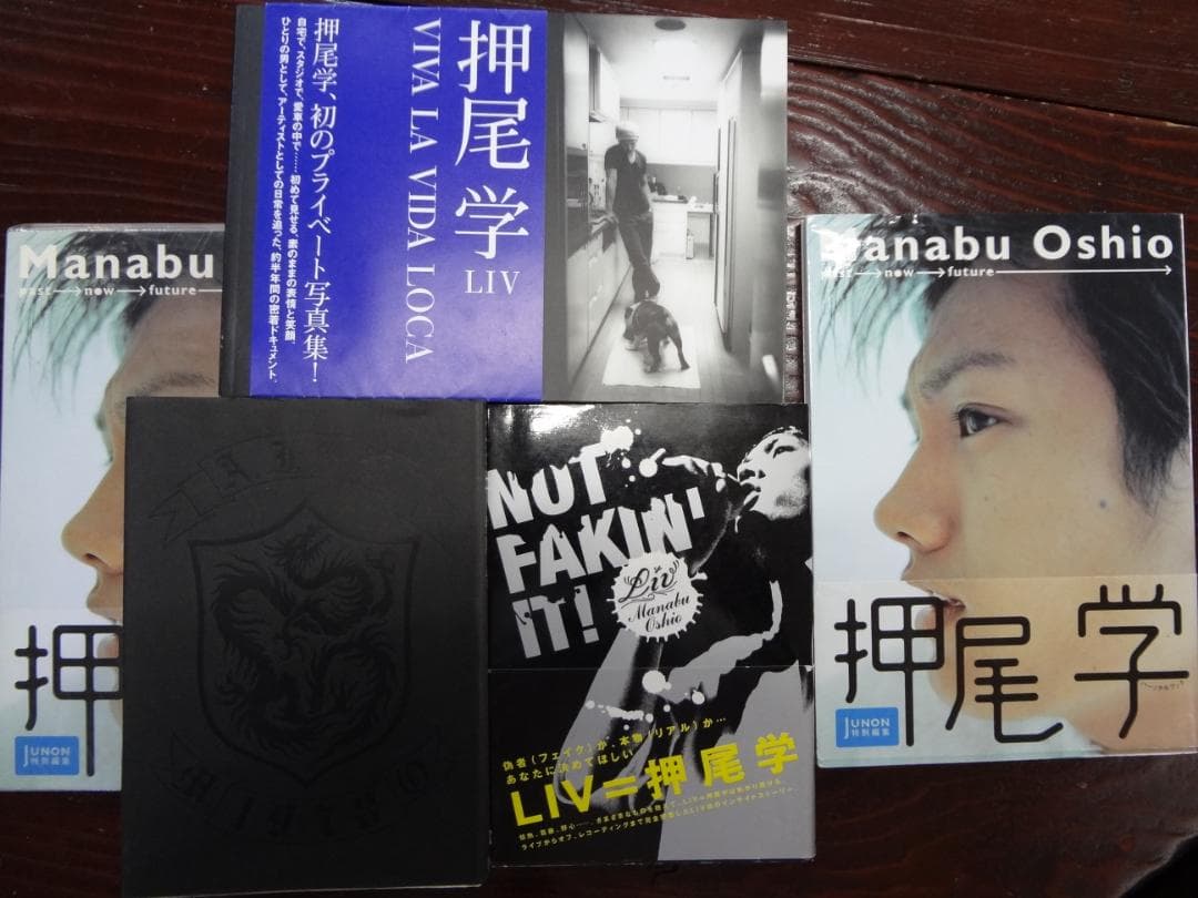 押尾学・LIV 　　アーティスト写真集セット