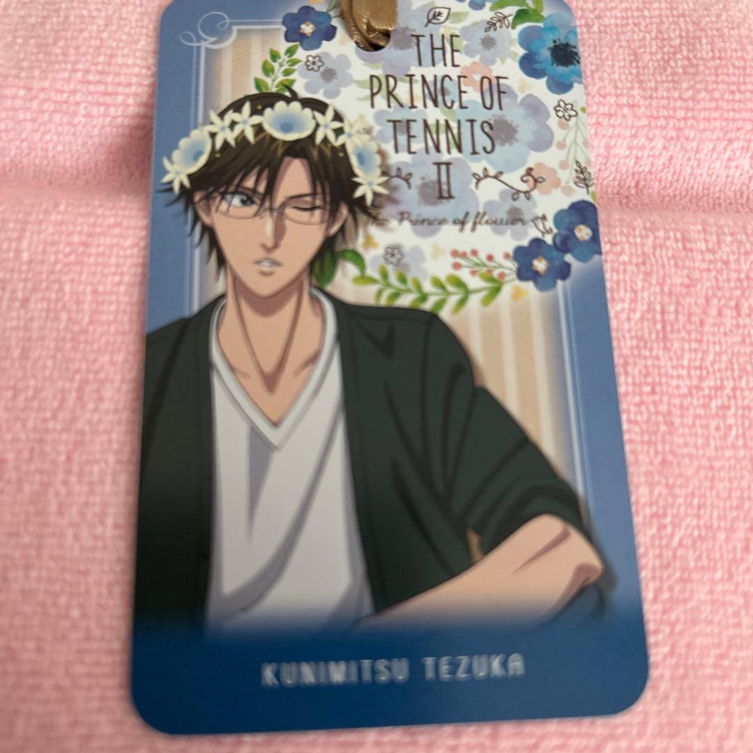 新テニスの王子様 テニみくじ 真田弦一郎 手塚国光 - メルカリ