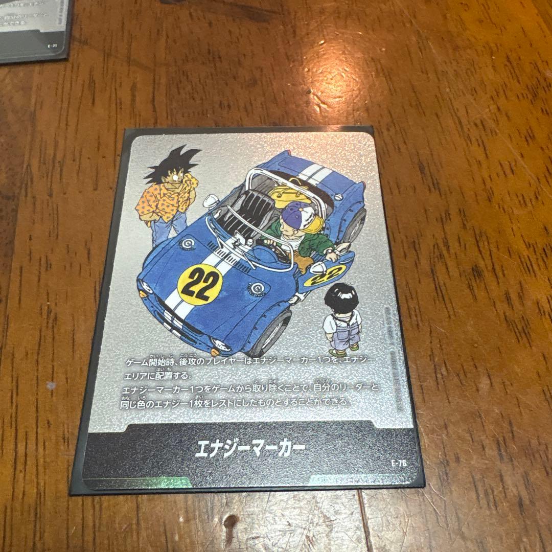 SB02「E-71／E-76／E-77／E-84／E-85 エナジーマーカー5枚 - メルカリ